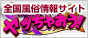 �S���������T�C�g - ��Cha!��(������Ⴈ��)