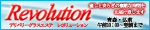 �f���o���[�O���X�G�X�e�@���{�����[�V����